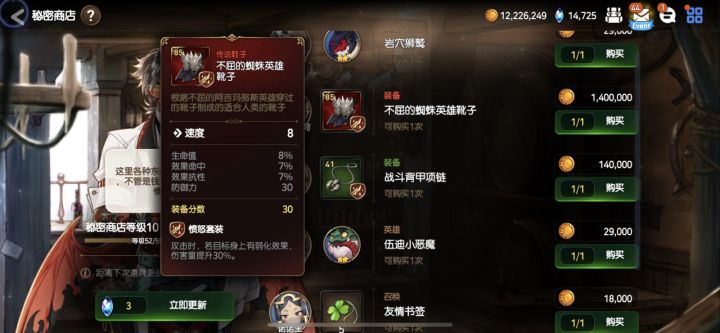 这东西有用吗？截图