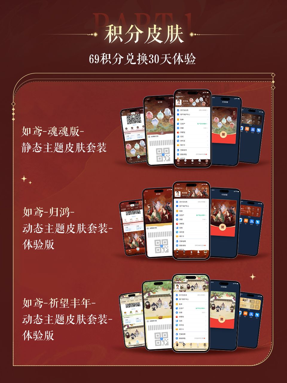 🕊特别鸢报 | 有宝相伴，山高水长 2