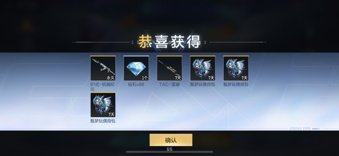动态图片 1