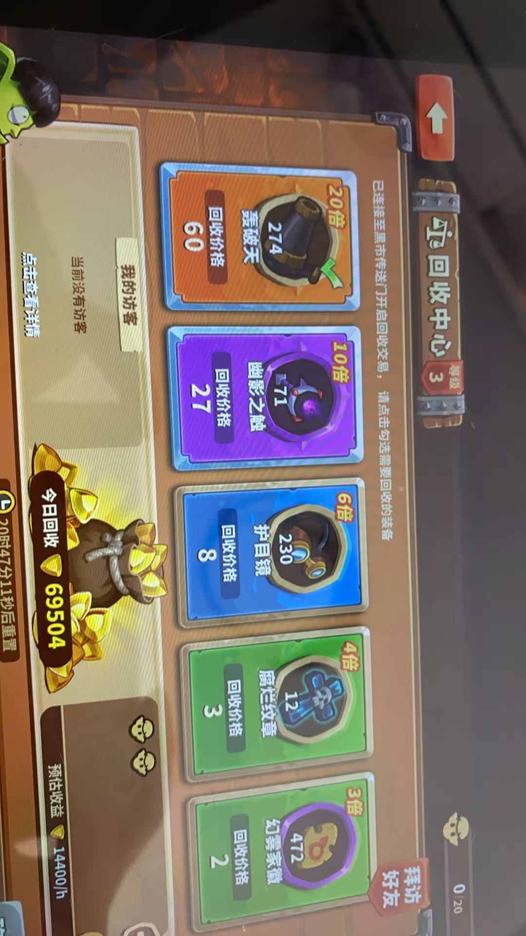 20倍速来~~~ 1