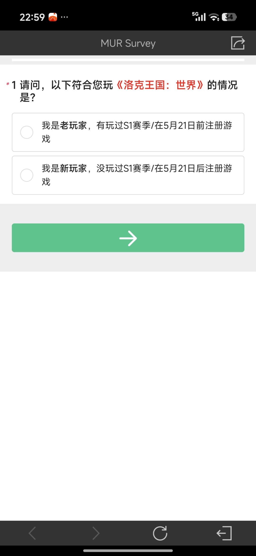 调研的那几个老玩家真有意思 2