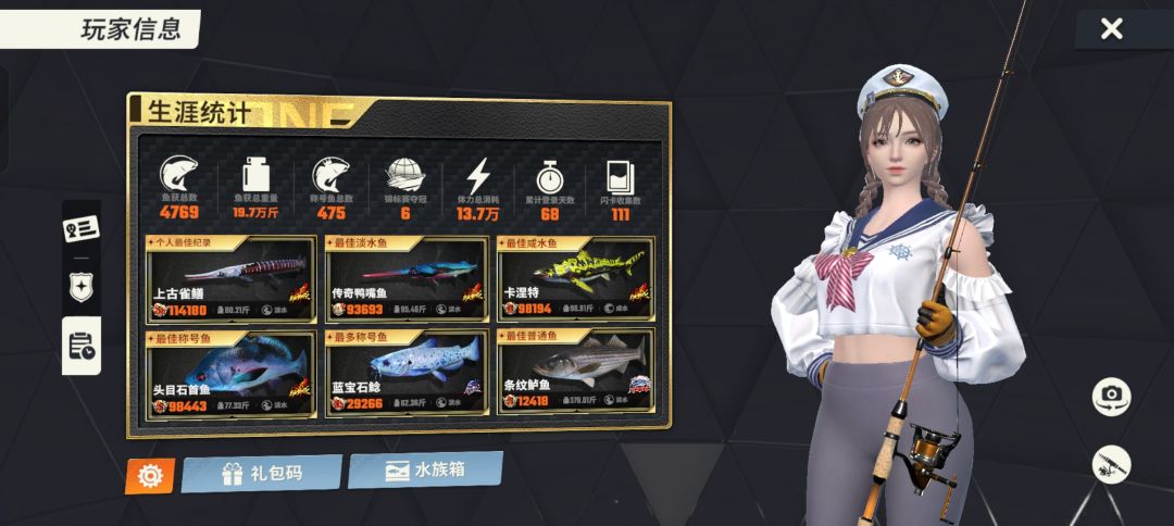 已经④在了24年(半开服玩家已经哭④了) 1