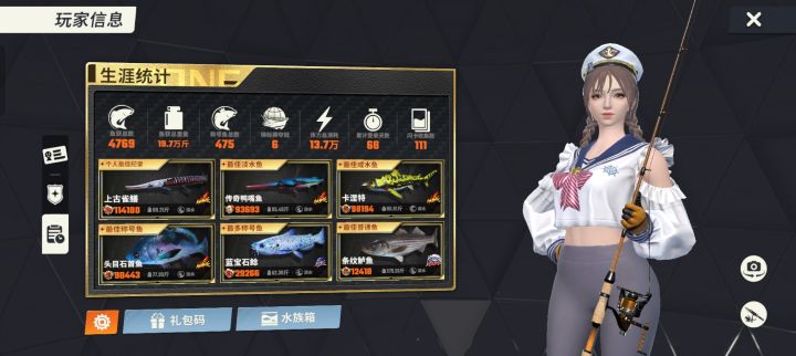已经④在了24年(半开服玩家已经哭④了)截图
