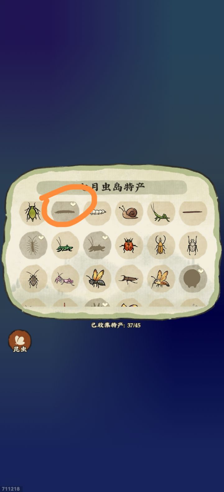 这是什么截图