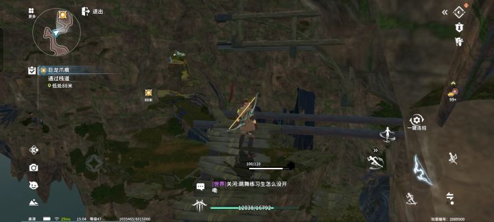 栈道走到这里怎么走啊?截图