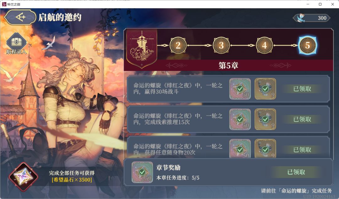 求问 2