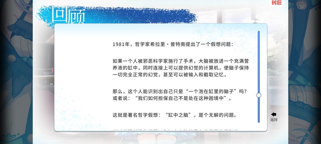 不存在的谎言 抱歉打扰了 3