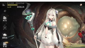 星落三测之零氪萌新的星落征途（第四天更新中）