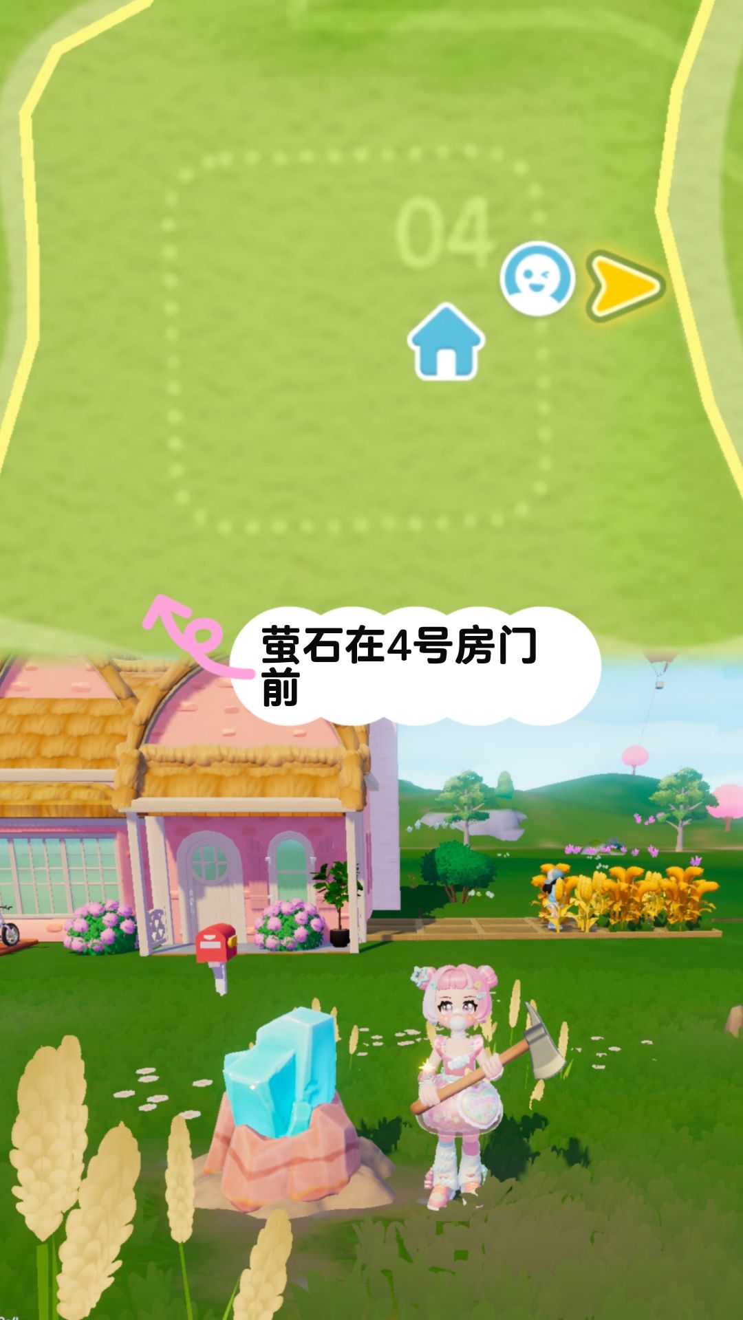 心动小镇溜溜橡木 3