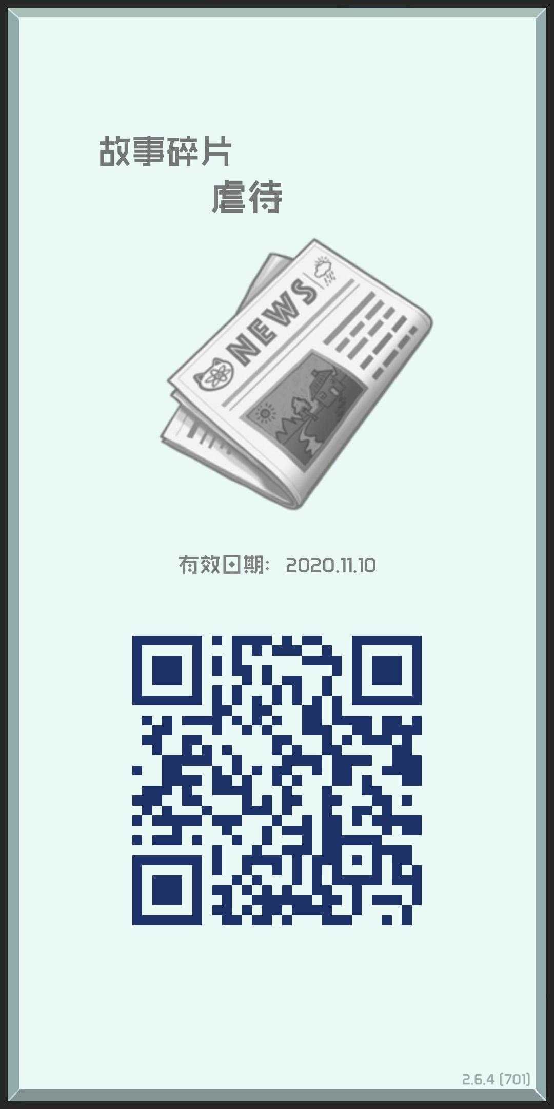 动态图片 6