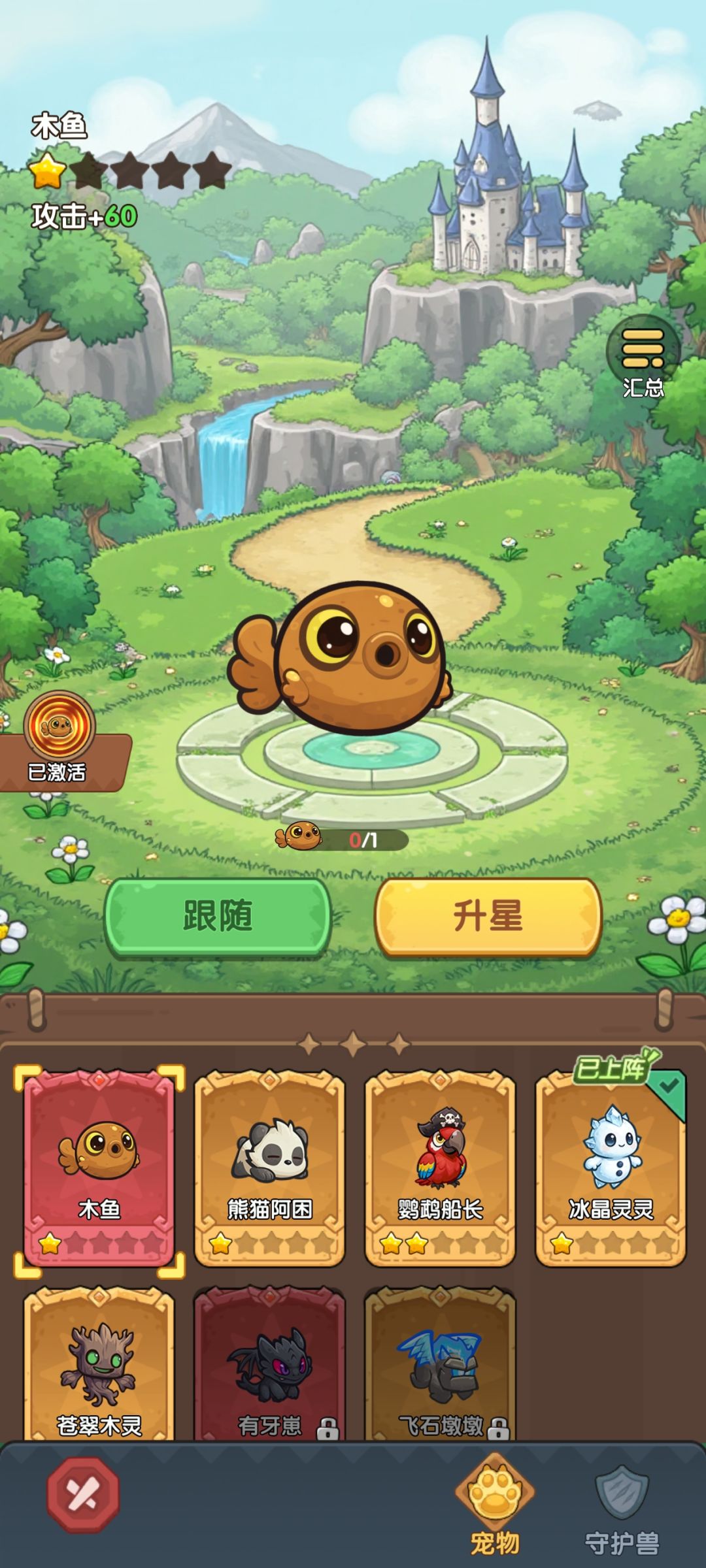 0氪第45天成果 2