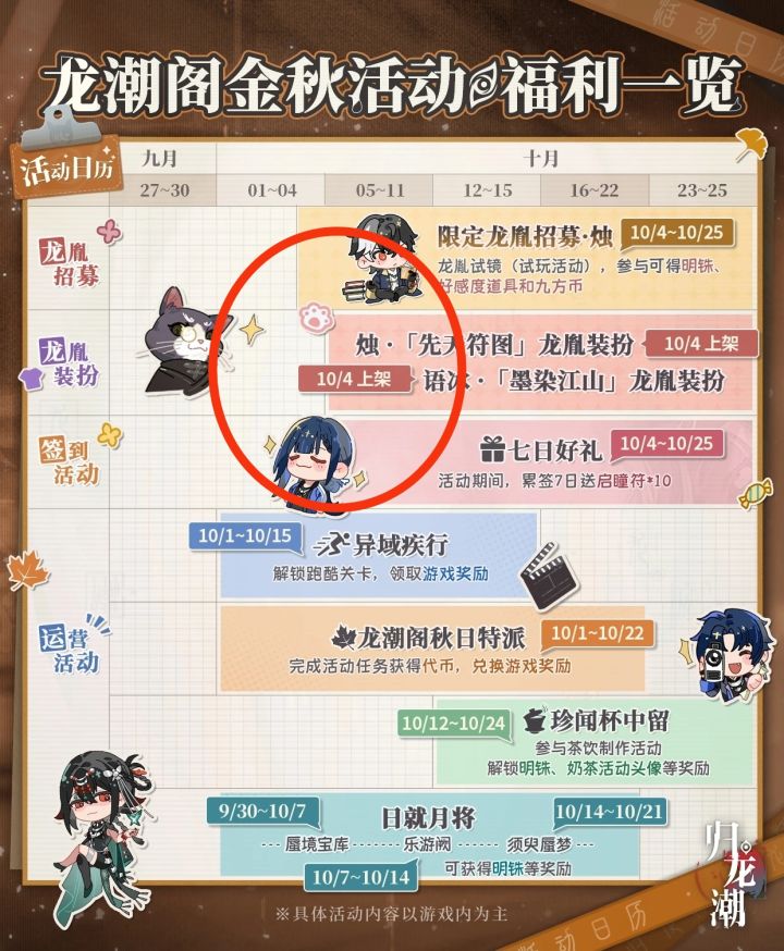 哈哈截图