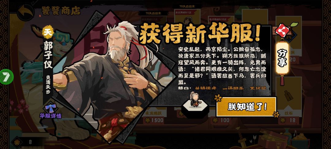 这对决还是得玩主流啊 2