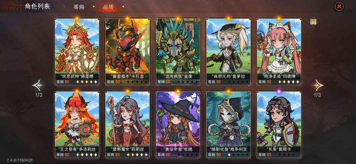 无聊回坑截图
