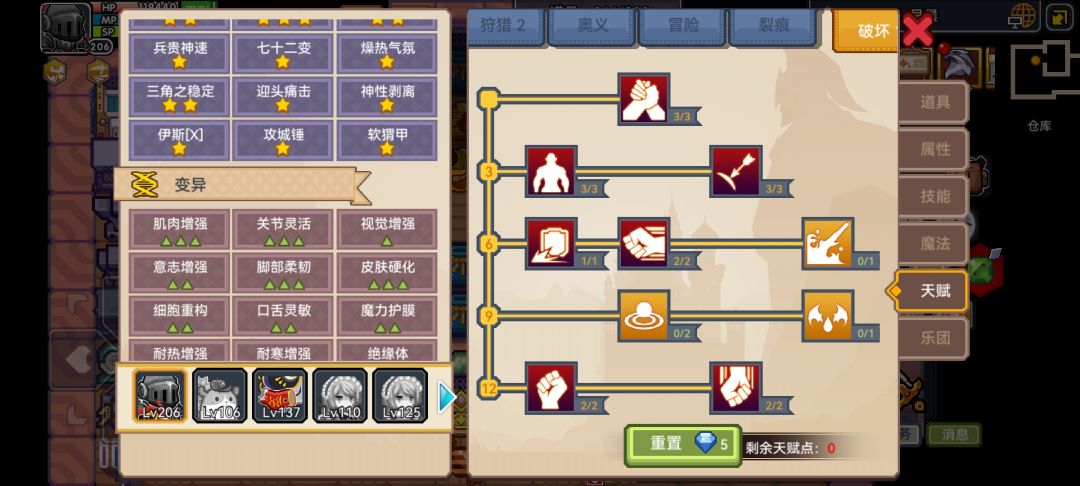 萌新求助 2