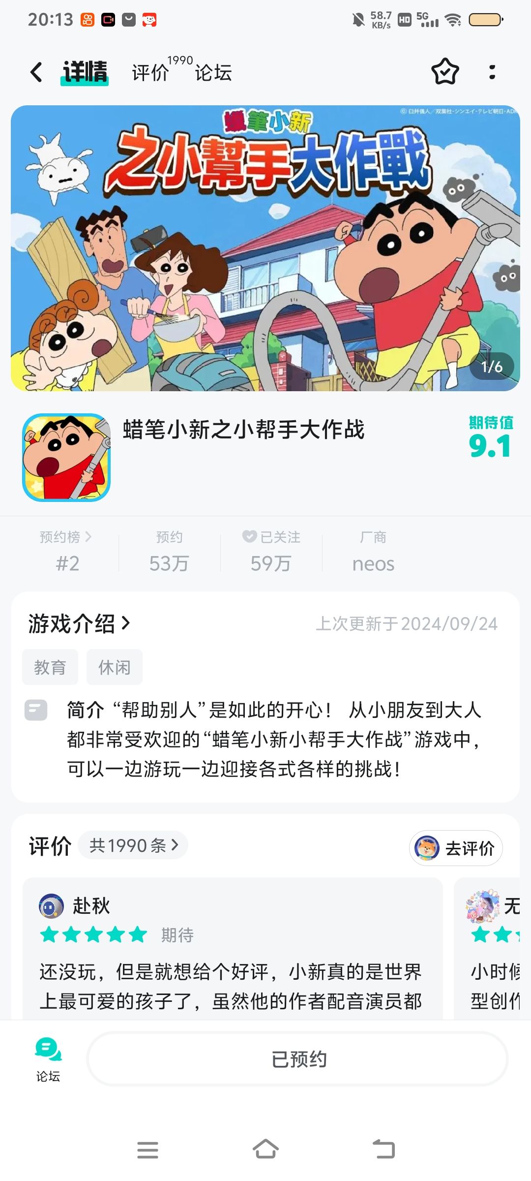 服了,4天了。 1