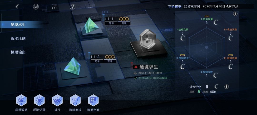 大佬们我打不过去了 1