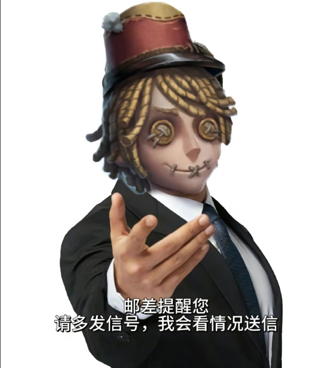 世界是个巨大的第五人格 4