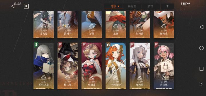 这个配置了，还是打不过深眠怎么办？截图