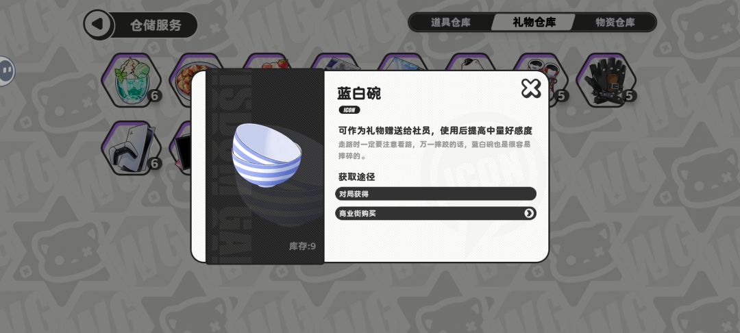 蓝白碗 1