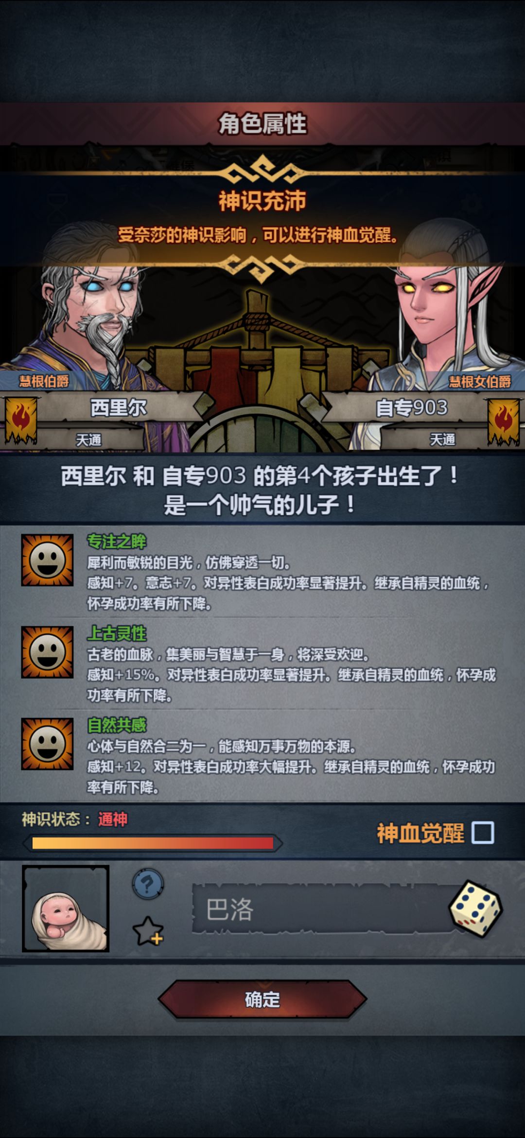 记录一下第一个上自专 1