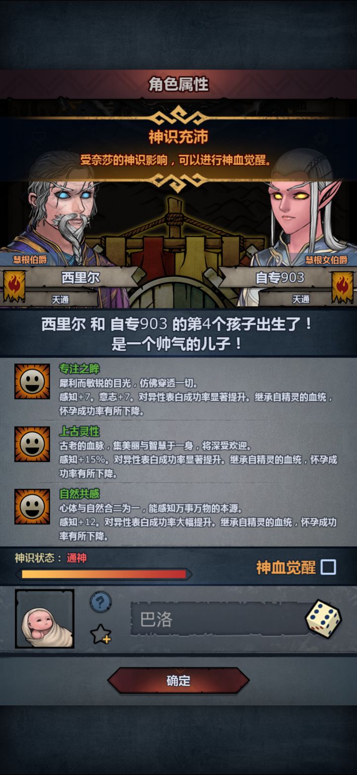 记录一下第一个上自专截图