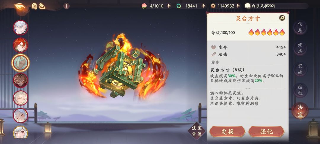 动态图片 4