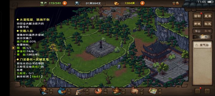 太久没来拔了,这刀跑哪儿去了截图