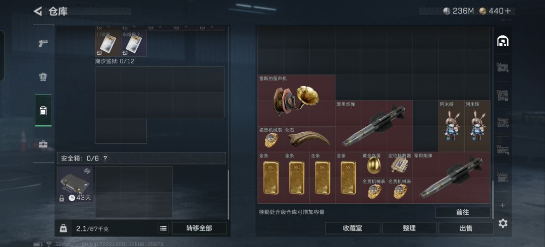 一下午机密大坝出的红😀😀😀 1