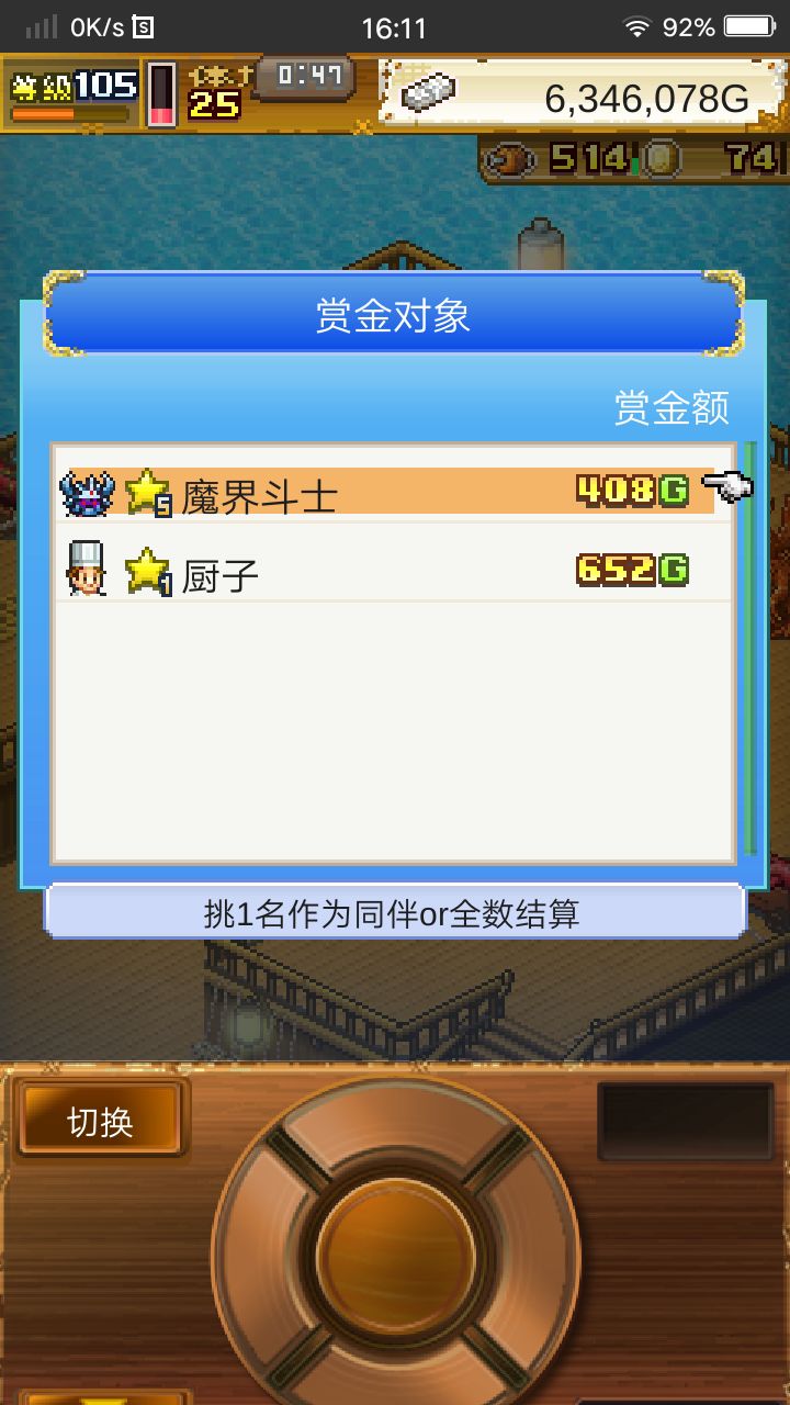 动态图片 3