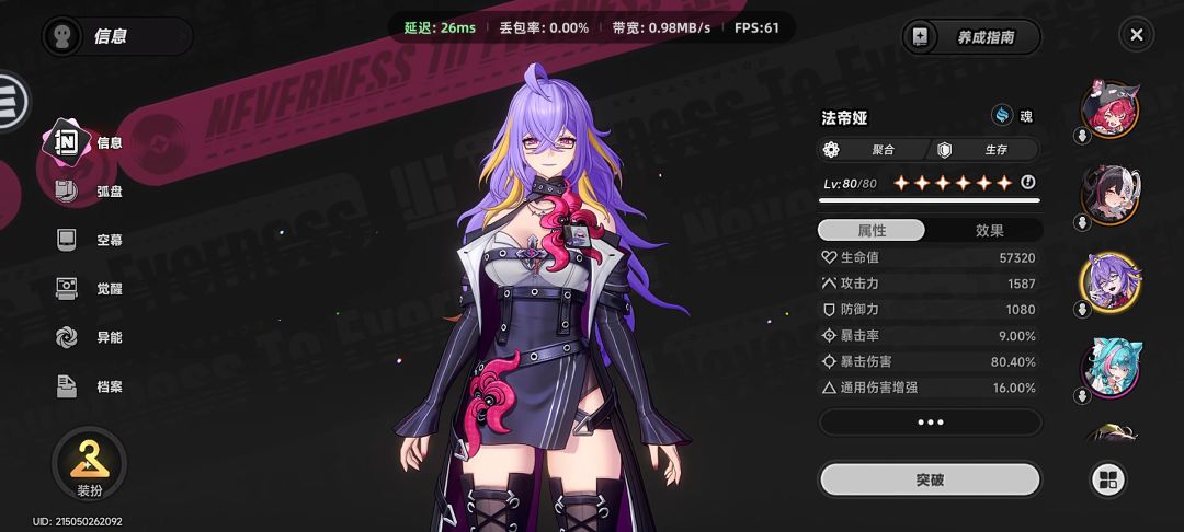 开服咸鱼第3个家居服出了 11