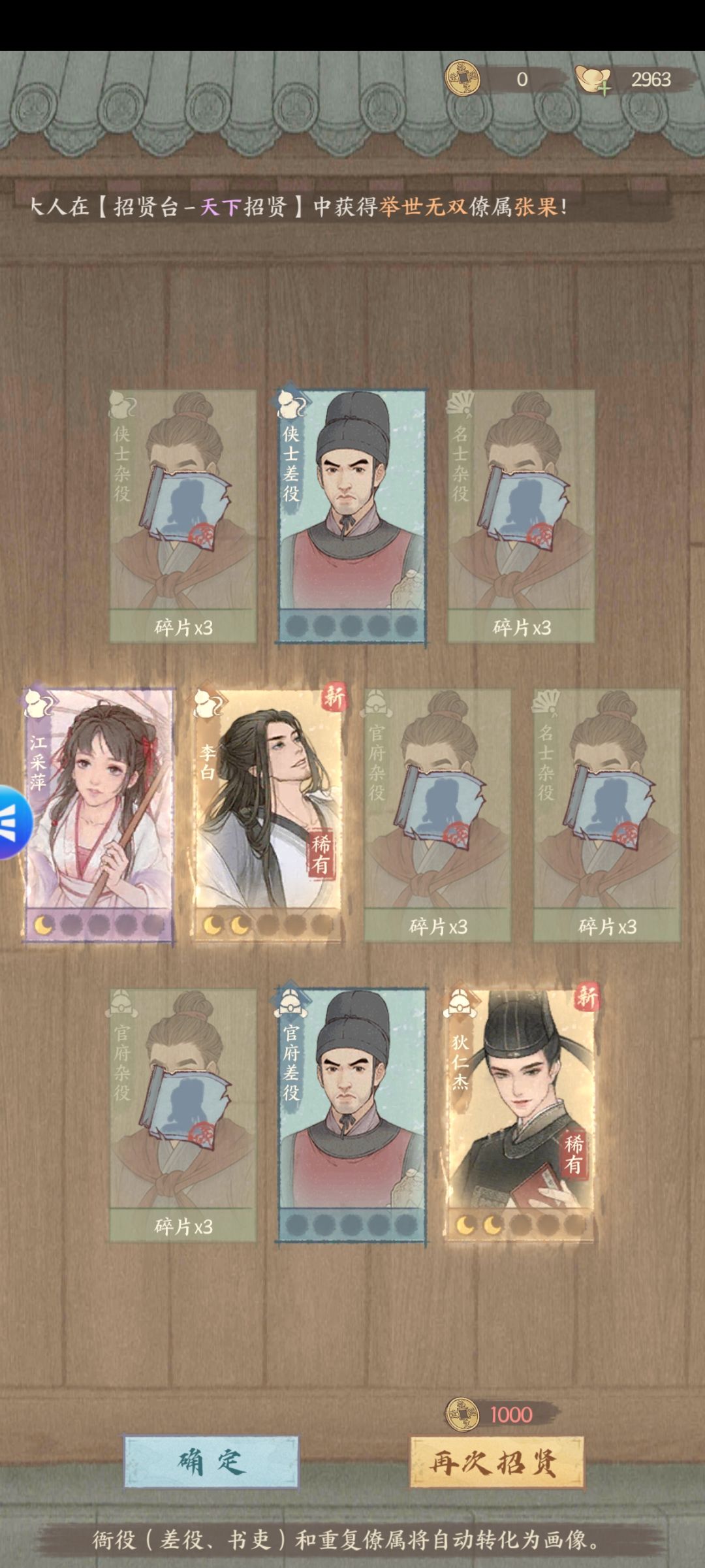 双黄蛋唉! 1