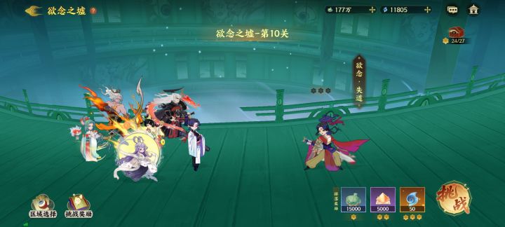 这关怎么过了，回血99999截图