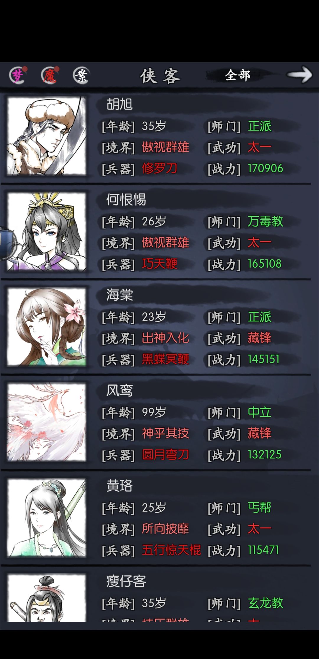 希望游戏增加返场频率,降低氪度早日全收集 1