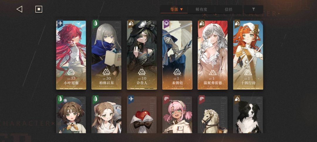 这个箱子抽6还是维拉 2