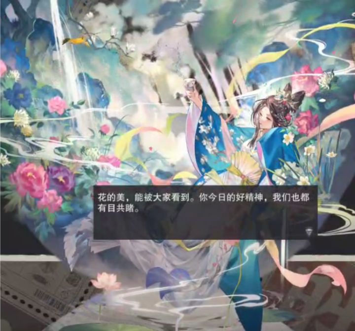 这花瓶真不花瓶啊 花卉杯喝汤了截图