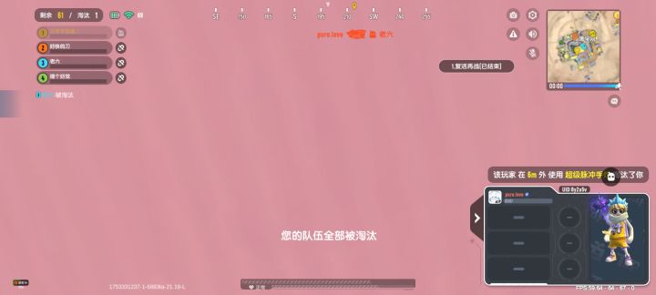 伪人系列剪完啦发布中,剪一半自己豆没绷住截图