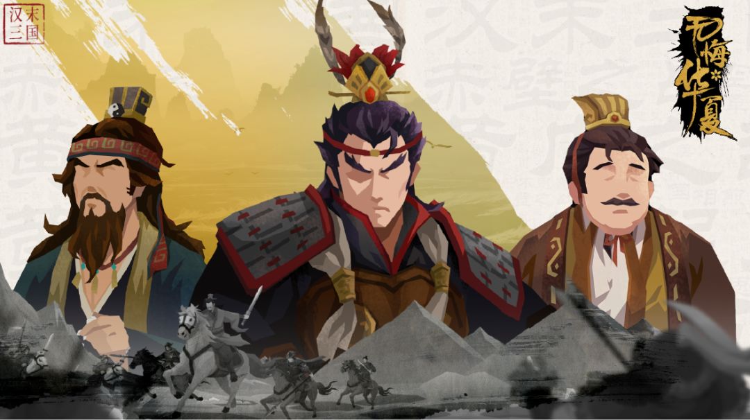 【无悔杂谈】三国新势力分析——吕布篇截图