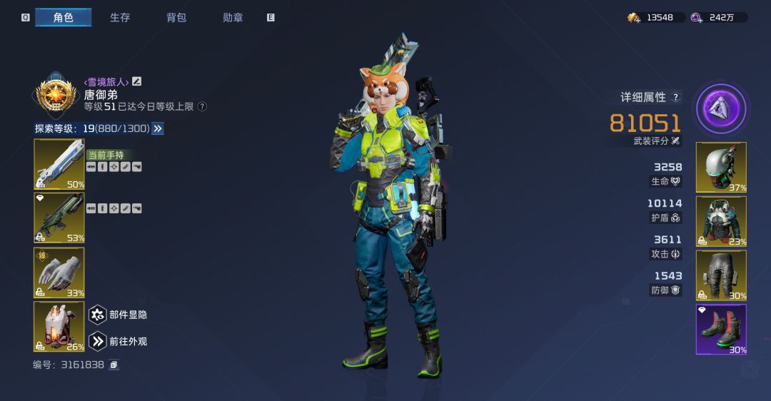 月卡党后续金条买什么提升最佳? 1