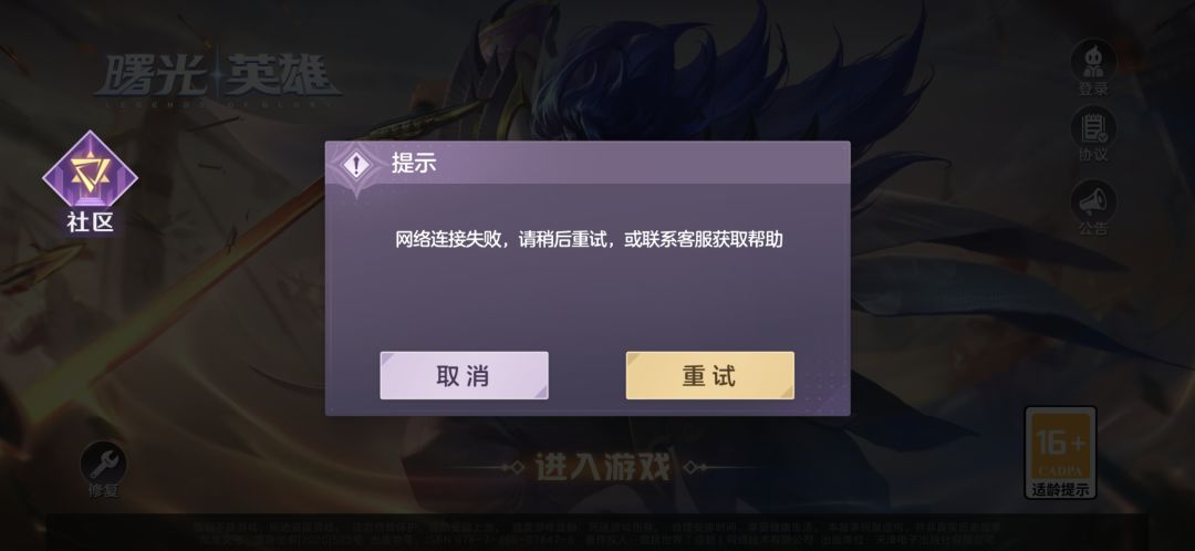 来自曙光守护者的有一条短信 2