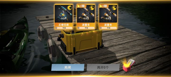哦吼吼吼截图