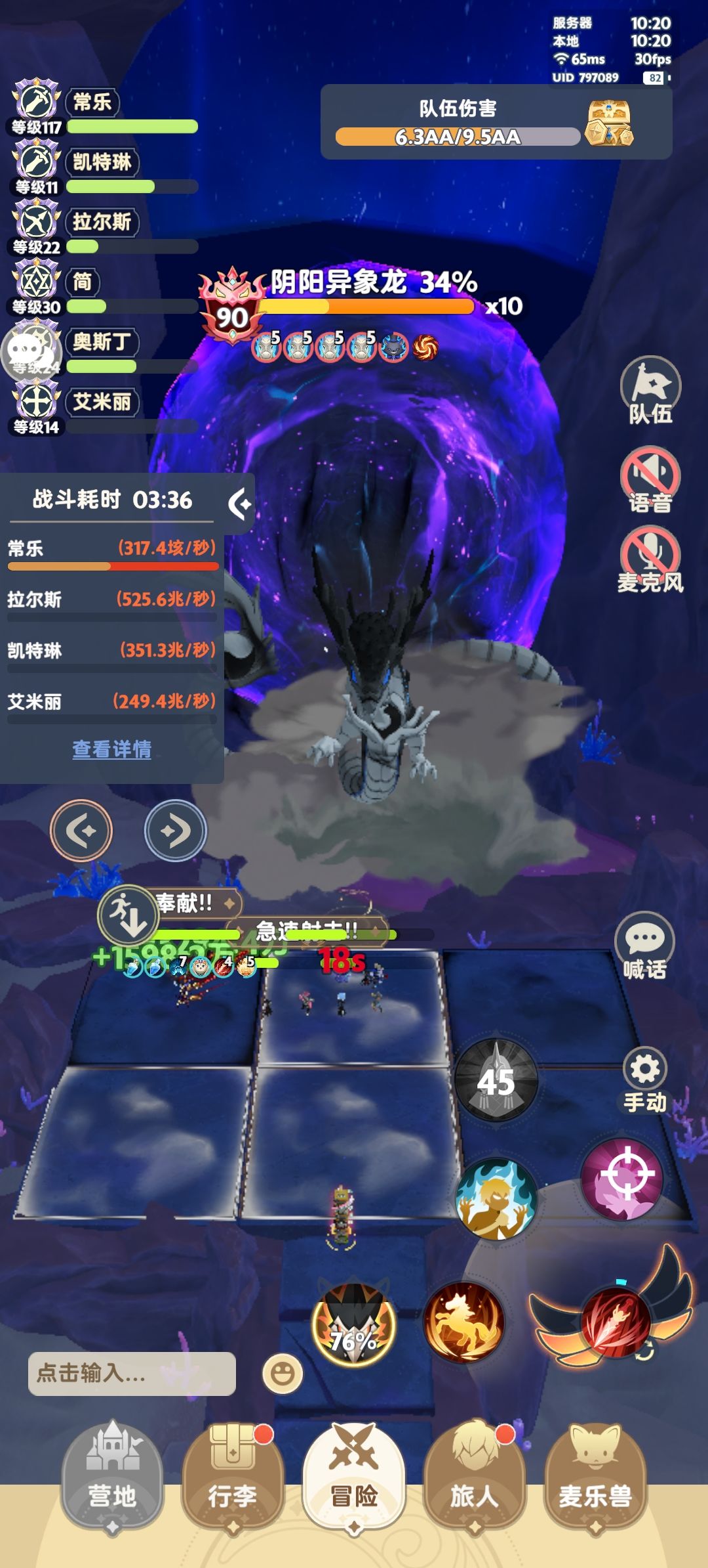 第一次手动 1