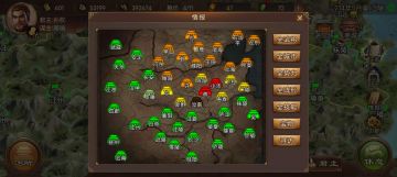 官渡之战孙权剧本