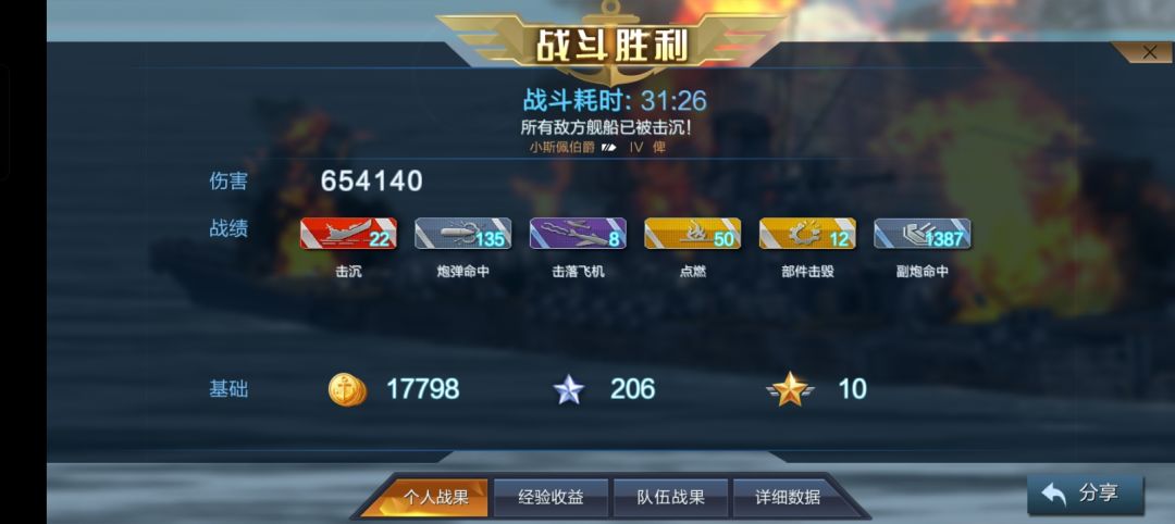 终于过了 2