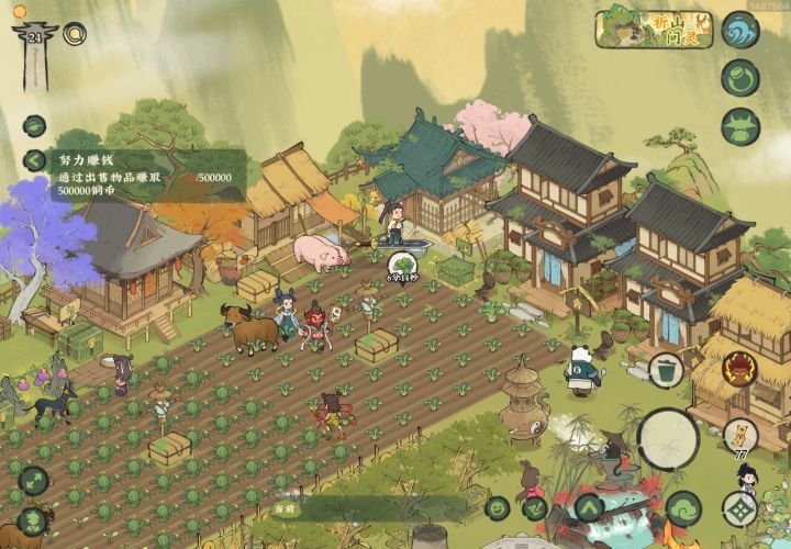 我的猪为什么一直罚站截图