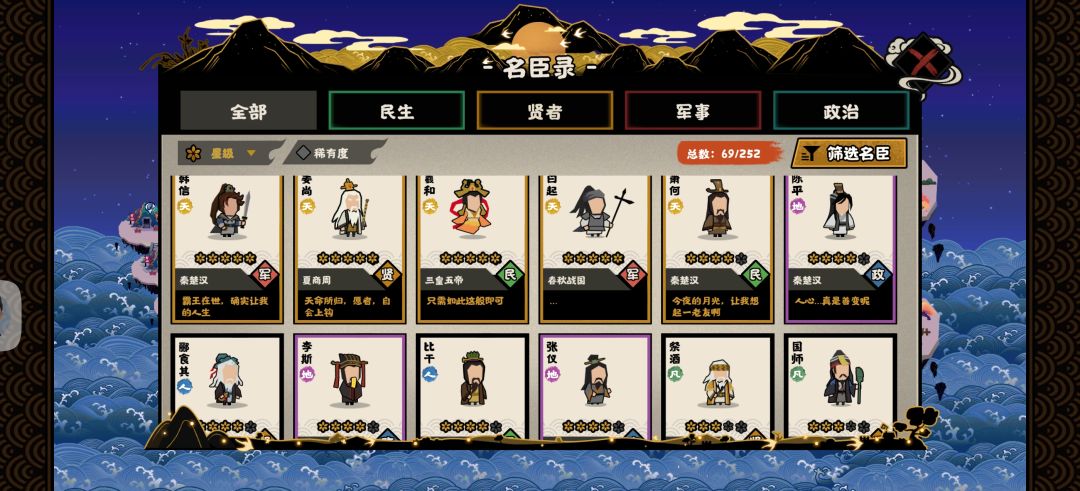 回坑不会玩了 1