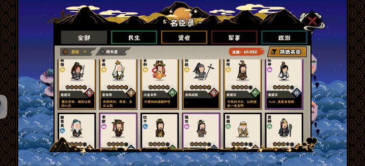 回坑不会玩了截图