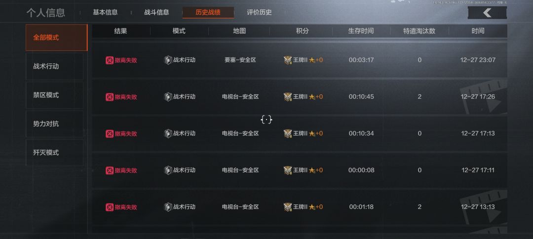 拿法老打电台,一天就啥9人,没招了 2