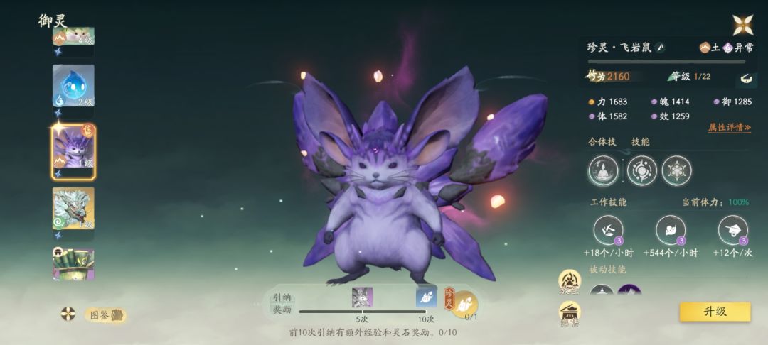 有要的嘛 2