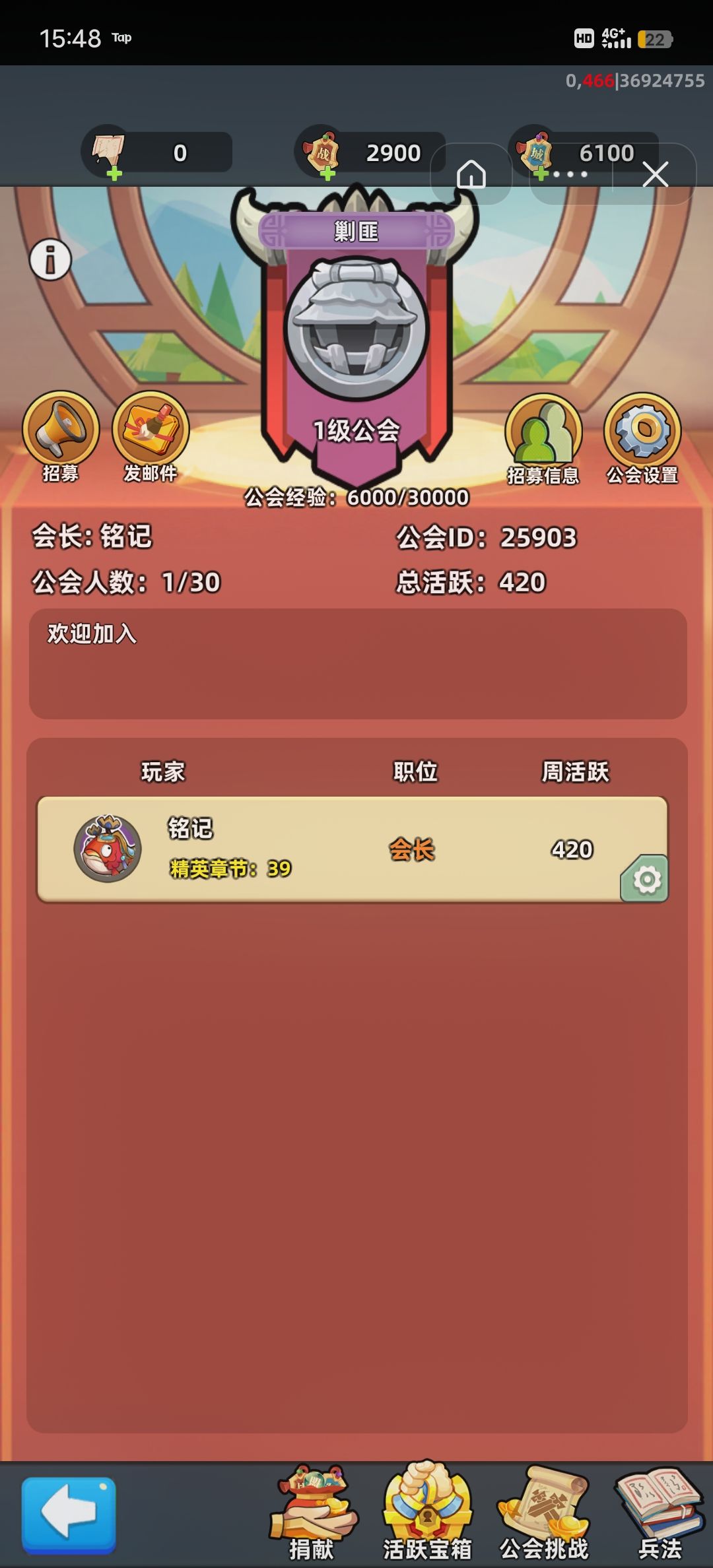 小程序公会 1